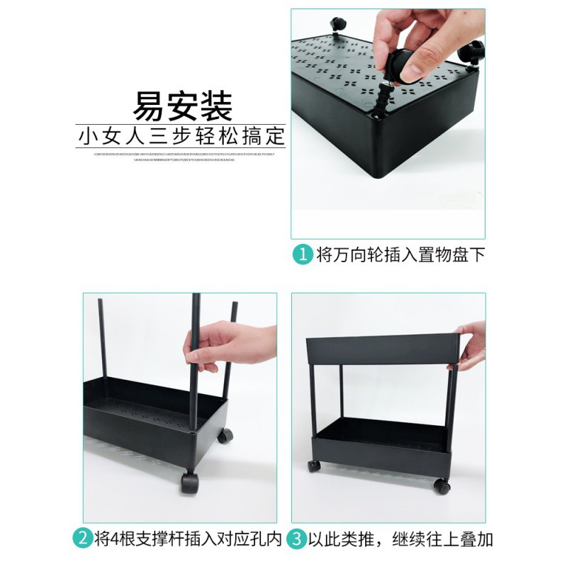 厨房夹缝置物架落地多层超窄20cm冰箱侧边角缝隙小型收纳柜子25宽收纳层架 三维工匠高清大图