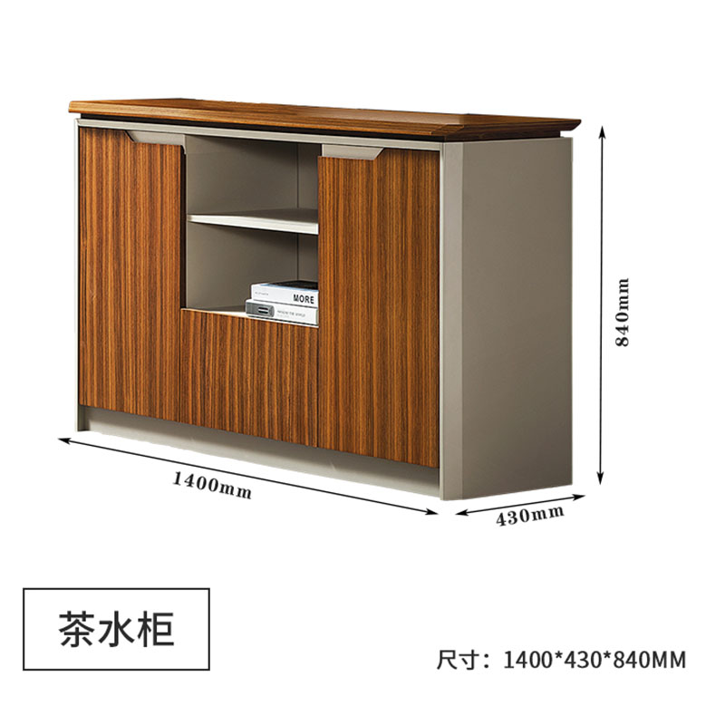 鑫金虎 板式茶水柜办公柜抽屉式柜文件柜储物柜会议室边柜长条柜高清大图