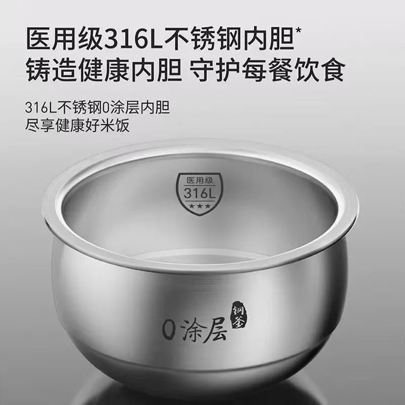 九阳电饭煲0涂层IH 3升小型家用316L不锈钢内胆电饭锅 F-30F315L高清大图