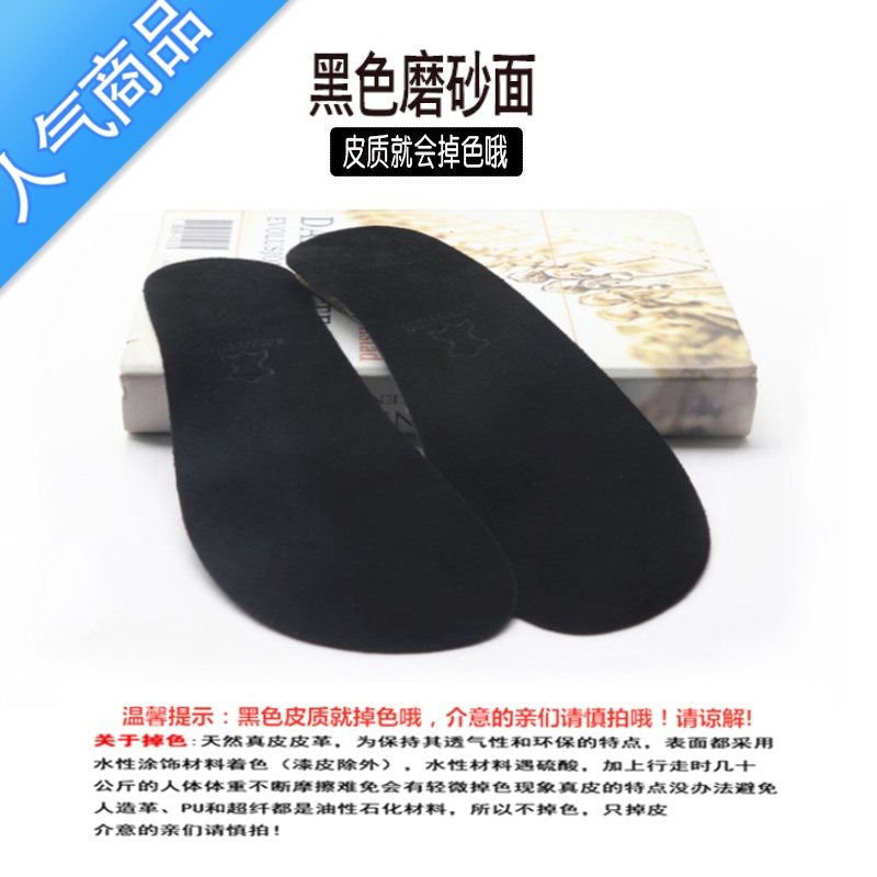 SUNTEK宽头凉鞋男女垫防痛护脚防滑超软猪皮高跟鞋防磨脚器自粘鞋垫