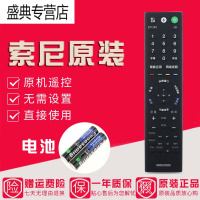 原装索尼电视语音遥控器KD-55A8F 65A8F 55A9F 65A9F 65Z9F 75Z9F