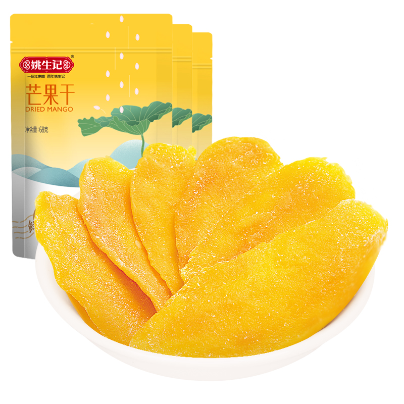 姚生记芒果干68g*3袋 芒果条水果干果脯蜜饯休闲食品坚果 小吃网红零食 烘干健康儿童