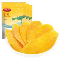姚生记芒果干68g*3袋 芒果条水果干果脯蜜饯休闲食品坚果 小吃网红零食 烘干健康儿童