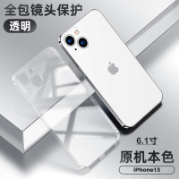 KONEL 苹果13保护套iPhone13pro/mini手机壳苹果13硅胶防摔苹果13promax摄像头全包电镀透明软