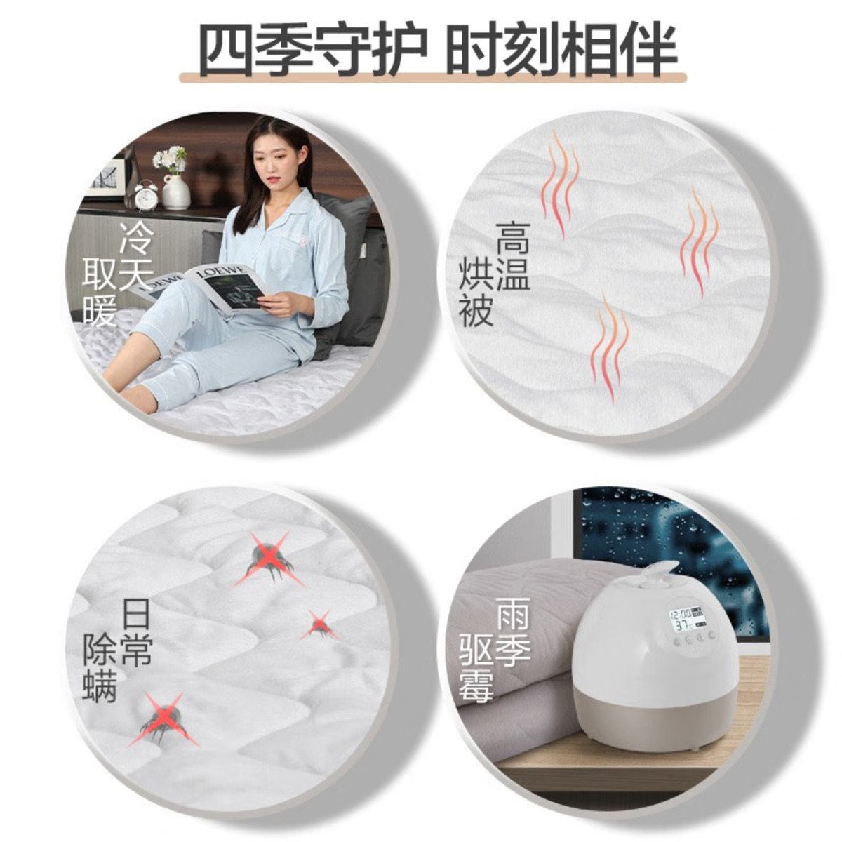 海尔(Haier)水暖毯电热毯水循环水热毯母婴恒温水暖床垫除螨除湿安全无辐射加热垫床上电热水毯 HBC-B110(2米*高清大图