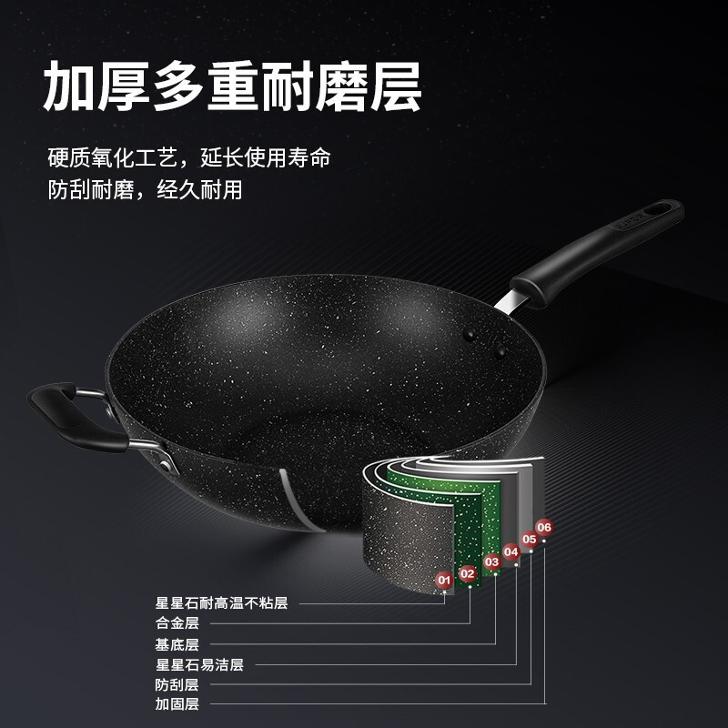 苏泊尔(SUPOR)炒锅双面麦饭石色不粘锅炒菜锅平底煎炒锅 少油烟家用烹饪 煤燃气灶电磁炉通用 NC30PA1