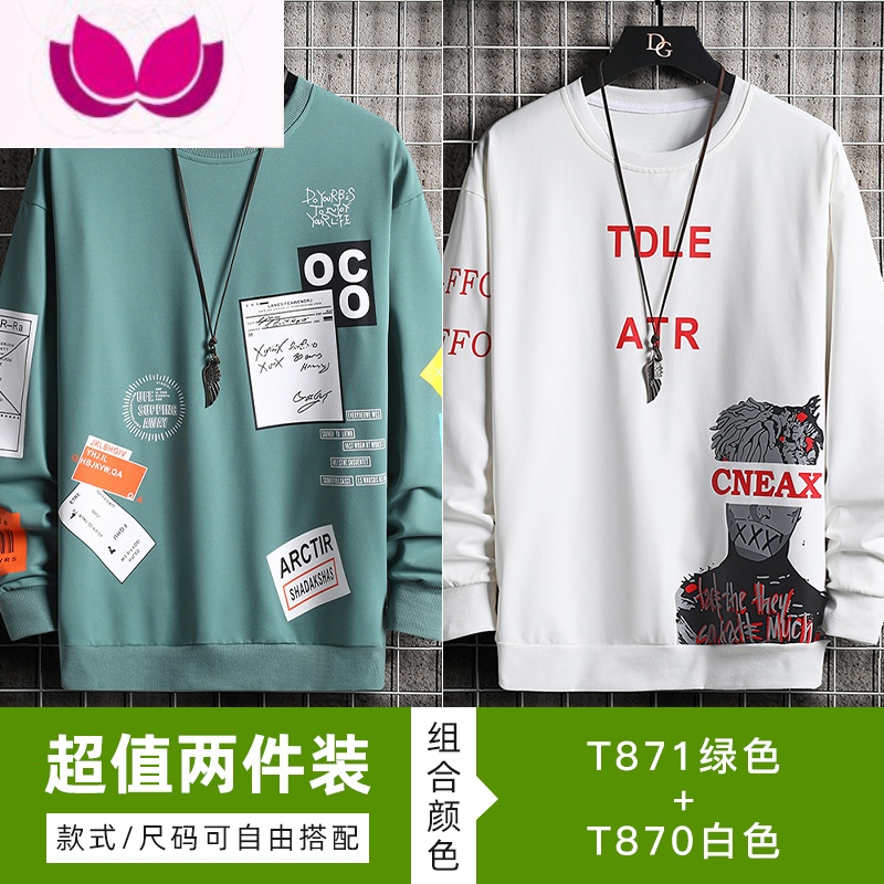七斓长袖t恤男宽松潮流卫衣秋衣青少年初中高中学生印花打底衫