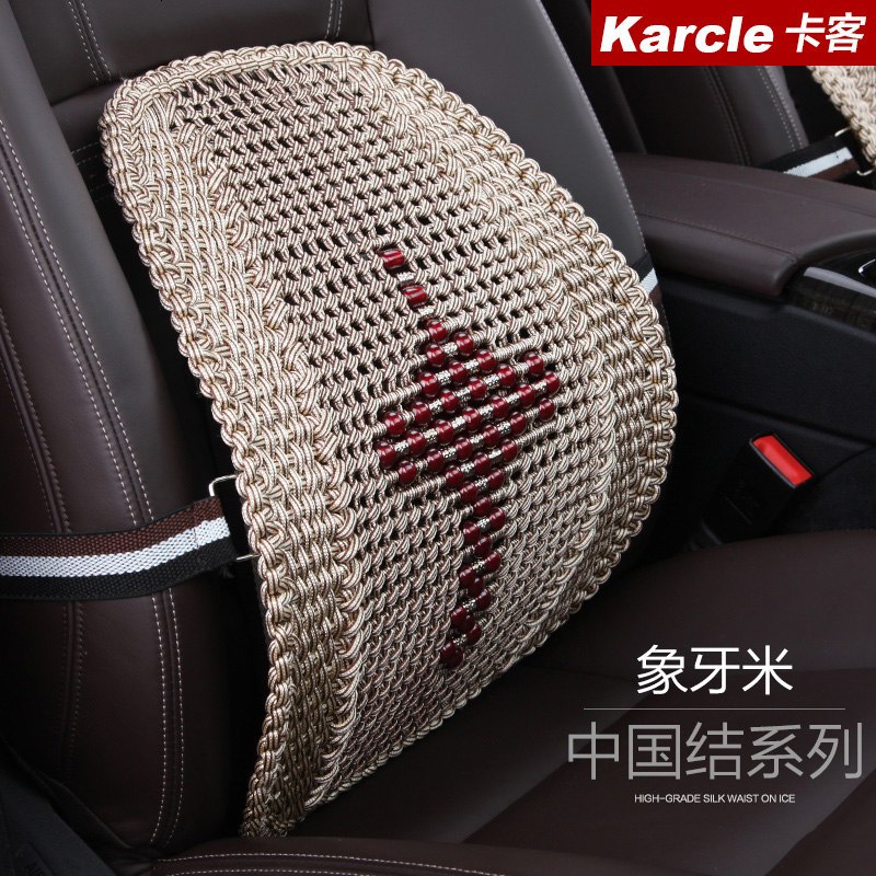 奥迪A6L A4L A3 Q5 Q3汽车腰靠垫靠背垫车用四季冰丝腰托凉靠垫