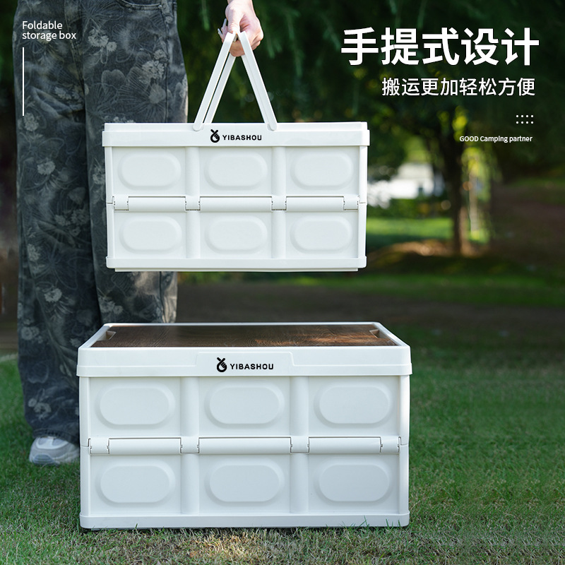 豫汉迎 折叠箱高清大图