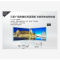 三星(SAMSUNG)S27E360H 27英寸PLS屏广视角爱眼不闪屏滤蓝光HDMI高清接口液晶电脑显示器