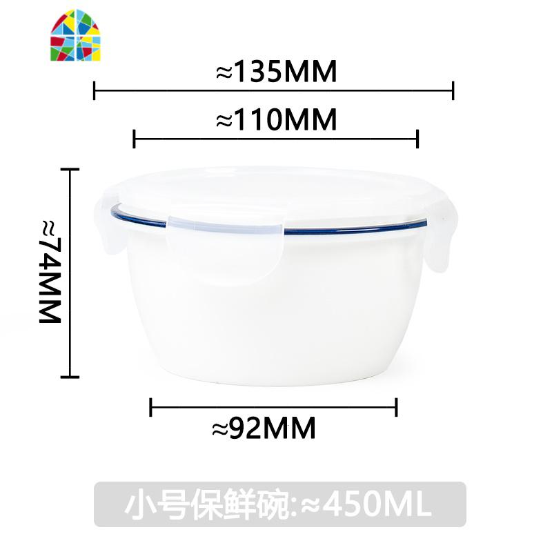 封后蓝黑边带盖密封碗饭碗面碗保鲜盒上班上学带饭菜专用碗微波炉适用 FENGHO 小号乐扣保鲜碗450毫升口径130高70