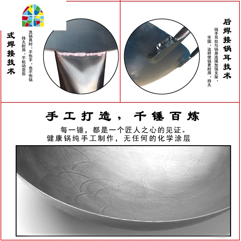 炒锅煤气灶专用不沾炒锅家用老式圆底手工无涂层无油烟抄烧菜铁锅 FENGHOU 14寸无耳(适用于5~7人)高清大图