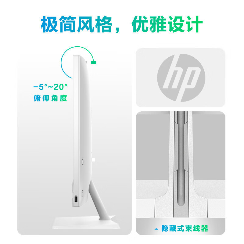 惠普HP 星One系列27-ca277wcn商务办公学习高清一体机电脑27英寸(i7-13700T 16G内存 1TB固态 RTX3050 4G独显 无线蓝牙 QHD屏)高色域 白