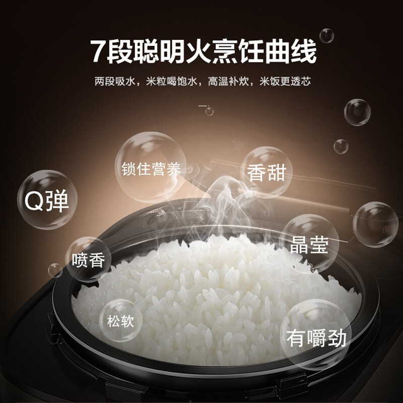 苏泊尔电饭煲家用4L容量球釜内胆电饭锅柴火饭煲24小时智能预约定时全面屏触控操作拉丝金属外壳[商场同款]旗舰官方正品高清大图