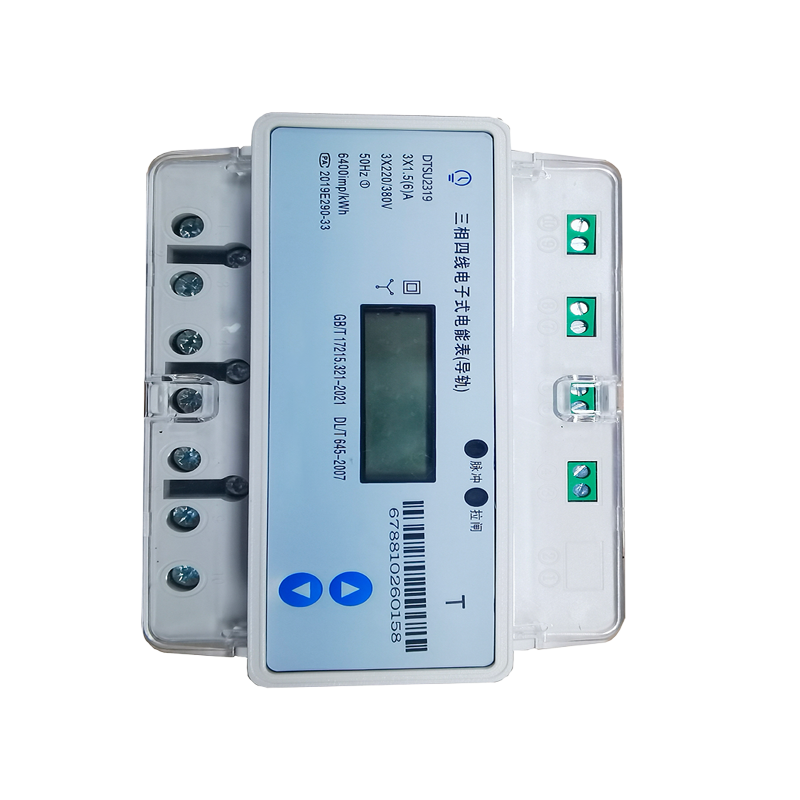 海铁科技导轨式三相电能表 (4G)DTSU2319/个高清大图