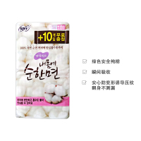 GUIAINIANG 全棉透气无荧光卫生巾日用纤巧 姨妈巾 25cm中型18片装 贵爱娘 棉柔