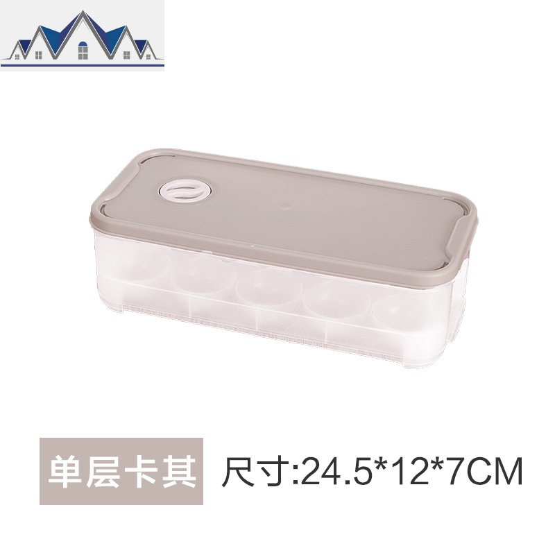家用鸡蛋盒冰箱用保鲜收纳盒厨房食品蛋架托装储物可叠加带盖盒子_1_947 单层10格鸡蛋盒卡其