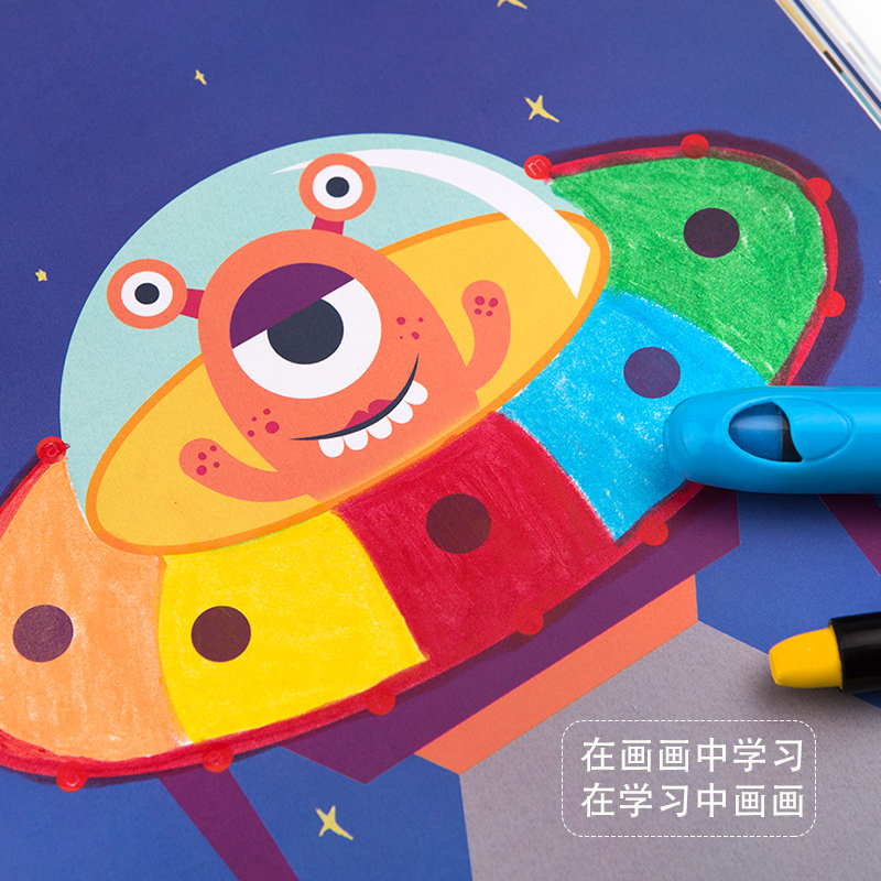 Joan Miro美乐童年连点画儿童涂色画本数字描红本幼儿园画画本填色书连线画本 创意玩具