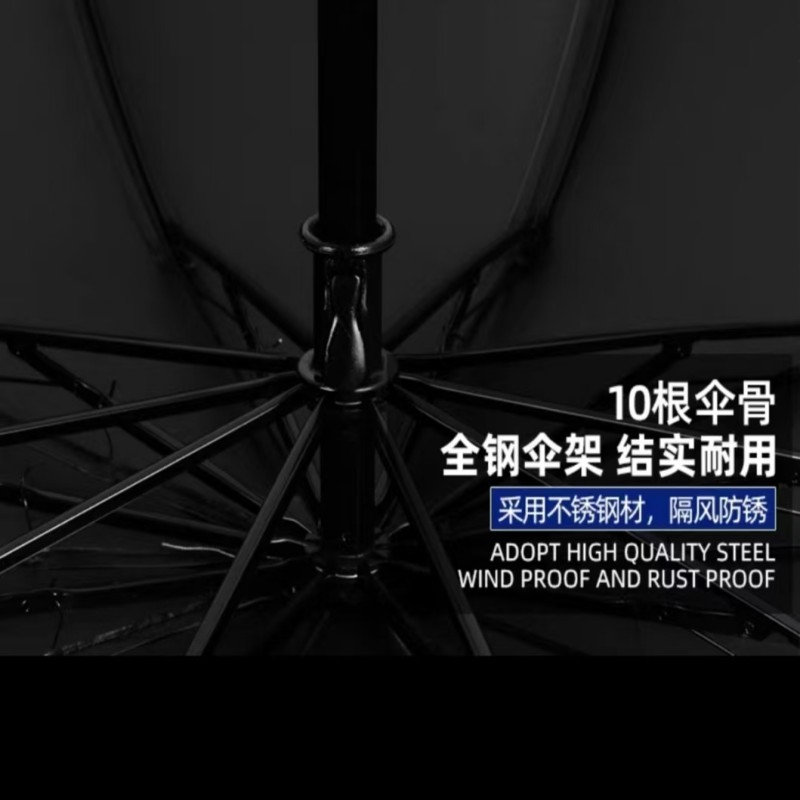 折叠伞 10骨 把高清大图