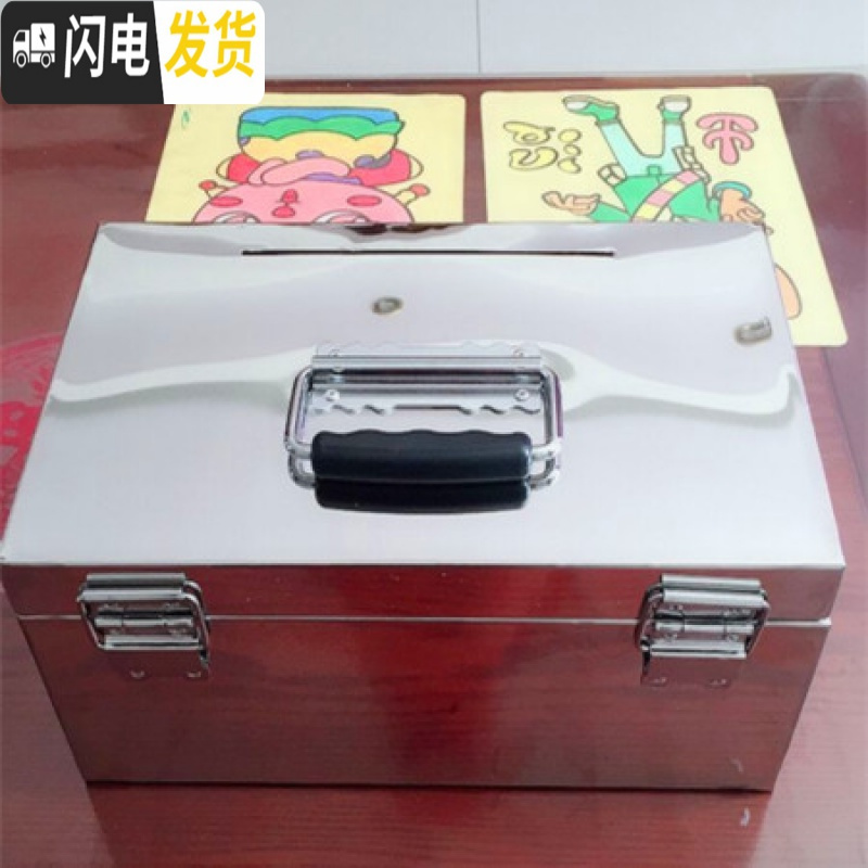 三维工匠不锈钢储蓄罐大号带锁存钱箱超市手提收银钱箱儿童防摔存钱罐定做 18*12*11(7万)小号单锁钱箱高清大图