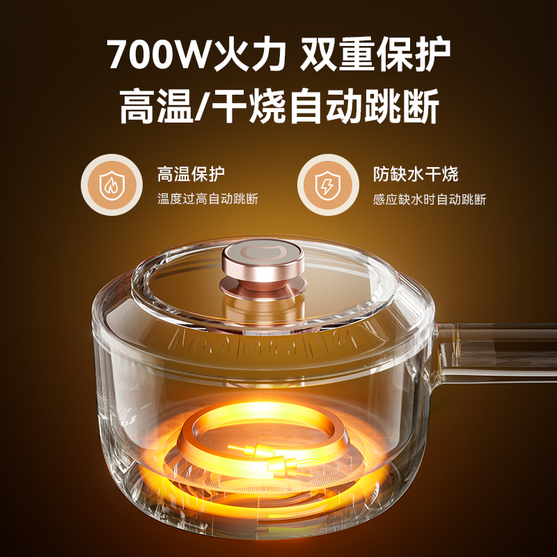 摩动(modong)-C 电煮锅电脑款MD-DZG25 米白色 不粘涂层 一锅多用 智能触控