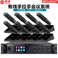 惠度（HuiDu）YX-X6有线手拉手会议麦克风工程系统大小型多功能会议室桌面台式方管话筒一拖八