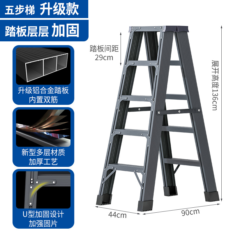 繁哲思铝合金梯子高清大图