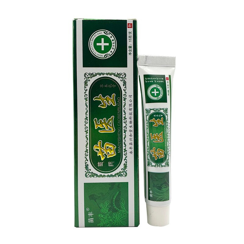 苗医生买2送1苗丰苗药苗医生乳膏皮肤外用草本乳膏15g盒1盒装盒