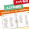 游戏中的科学 无光盘 德国普雷斯 新修订版 三年级海南出版社同款
