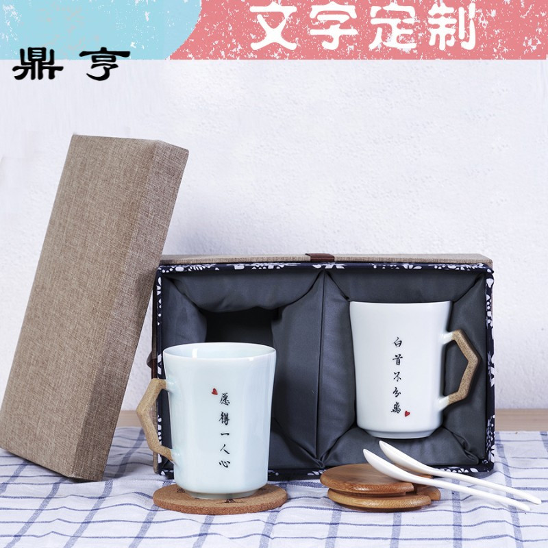鼎亨景德镇陶瓷马克杯带盖勺简约刻字茶杯办公室水杯定制情侣杯子