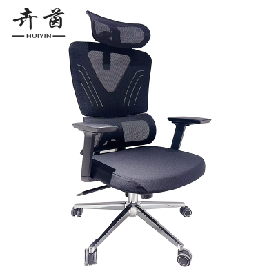 卉茵 办公椅 转椅 把