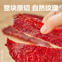 母亲 牛肉干原切牛肉片黑胡椒味40g*4包肉干肉脯熟食小吃休闲零食