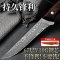 大马士革剔骨专用刀锰钢开刃宰牛羊剥皮刀杀猪专用刀分割刀Y8169