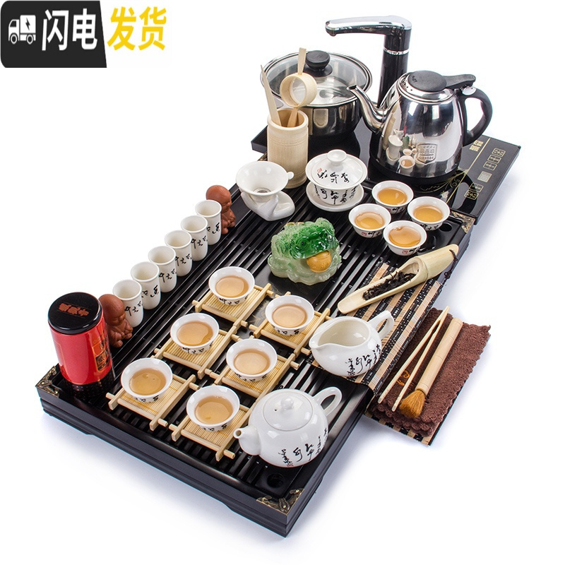 三维工匠功夫茶具套装四合一整套家用实木茶盘紫砂茶杯茶壶茶海电水壶 18(纯色一体款)全黑原矿紫砂弥勒佛 22件