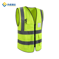 反光背心