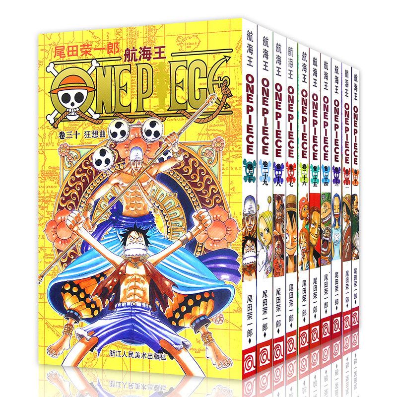 [正版]海贼王漫画书全套21-30册 22-23-24-25-26-27-28-29尾田荣一郎路飞巴乔ONEPIECE高清大图