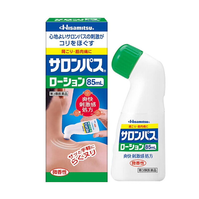 撒隆巴斯 Salonpas 足膜 足贴撒隆巴斯 Salonpas 久光镇痛贴足贴膏贴