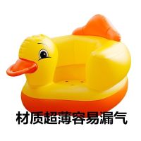 [特价]宝宝学座椅 儿童充气小沙发婴儿音乐坐椅便携式餐椅浴凳 发声大黄鸭