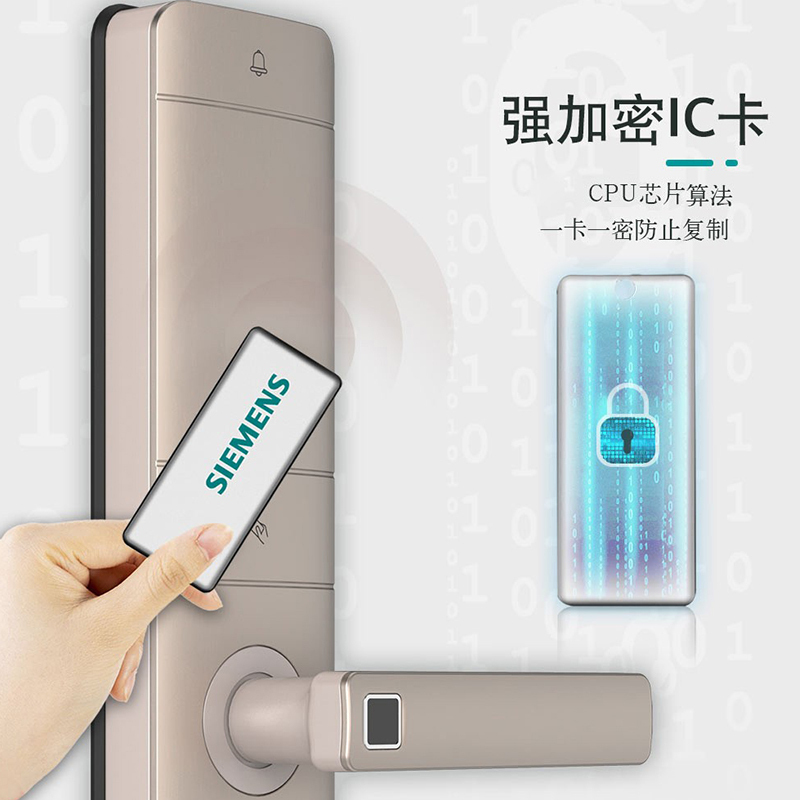 西门子指纹锁 智能锁家用防盗门锁密码锁 电子锁 C320香槟金