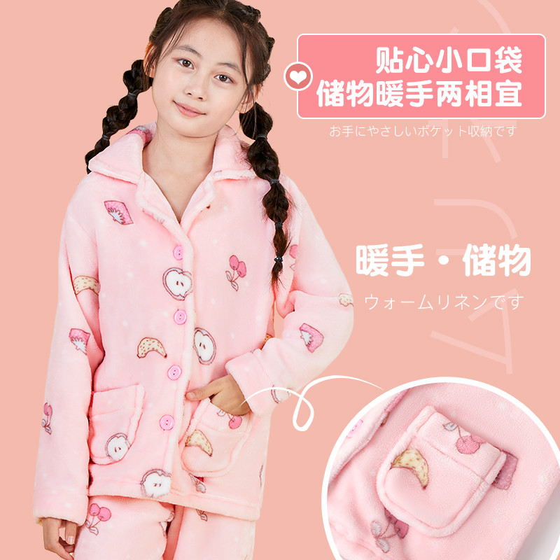 浪莎儿童睡衣秋冬款珊瑚绒初中学生加绒加厚男童法兰绒女童家居服高清大图