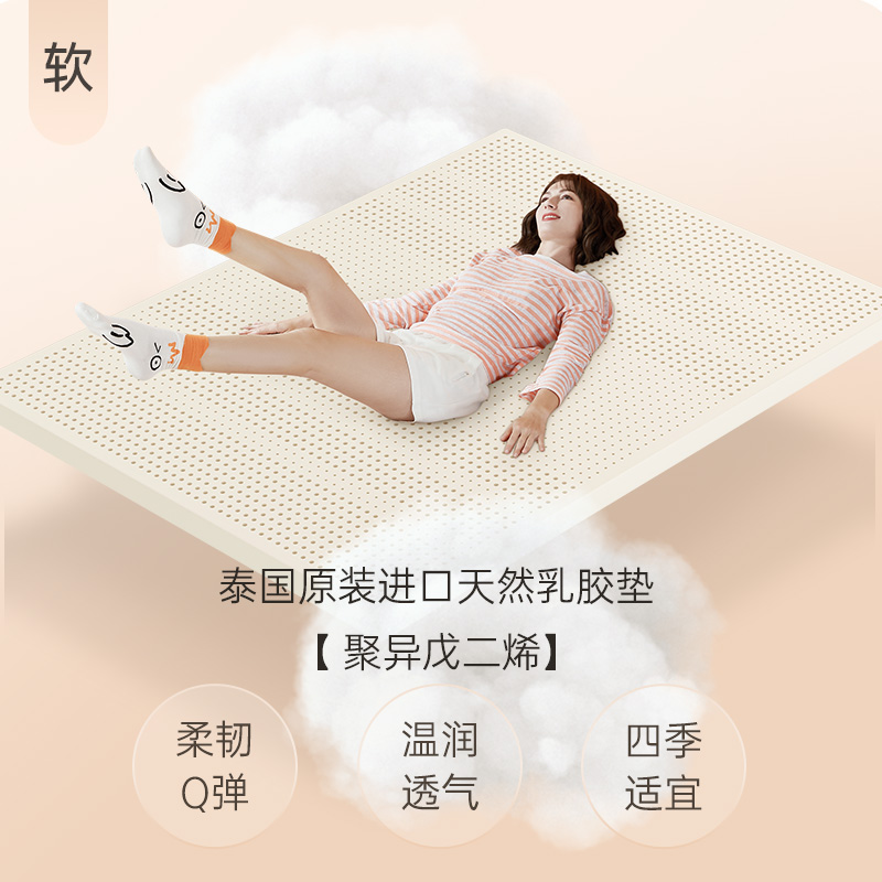 POKALEN单人空气纤维床垫可折叠宿舍学生儿童天然乳胶床垫 天然乳胶泰国原装进口-便携可折叠（3.5cm） 90*190cm