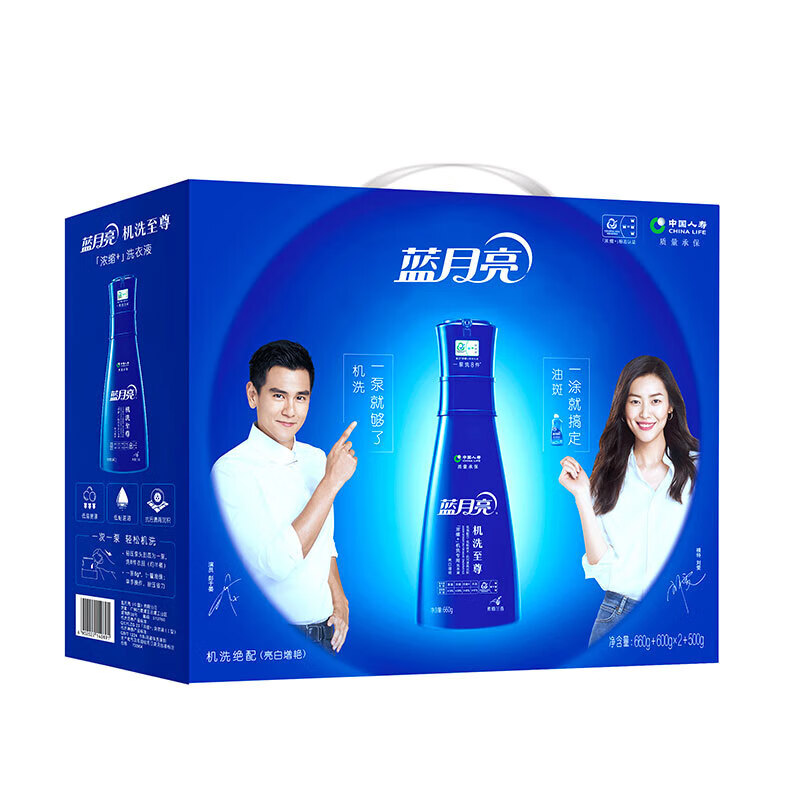 蓝月亮机洗绝配洗衣液组合装(洗衣液+神器+洗洁精+油污克星+洁厕液)高清大图