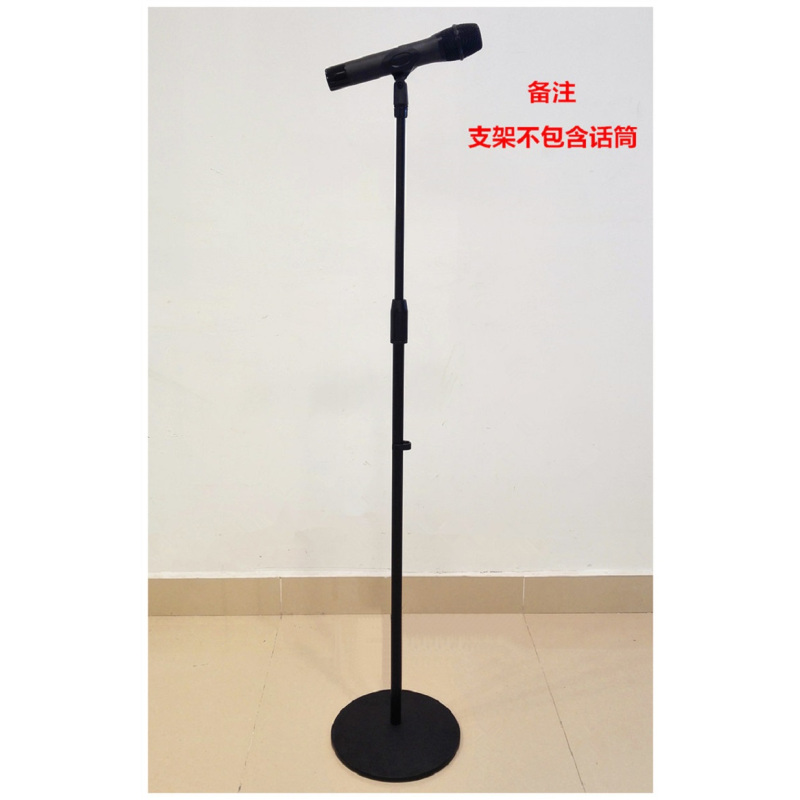 落地式可调话筒支架专业舞台会议演讲娱乐KTV黑色