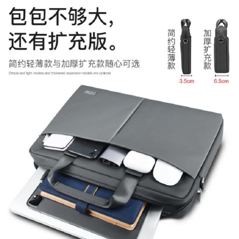 SCP 电脑包定制 笔记本手提电脑包 (单位:个)