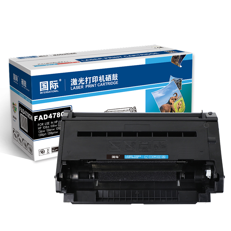 国际 KX-FAD478CN 打印量约8000页 适用松下MB1955/1985/2173CN硒鼓 (单位支) 黑色_