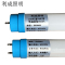 利成照明LED灯源T8灯管单端接线6500K 600MM
