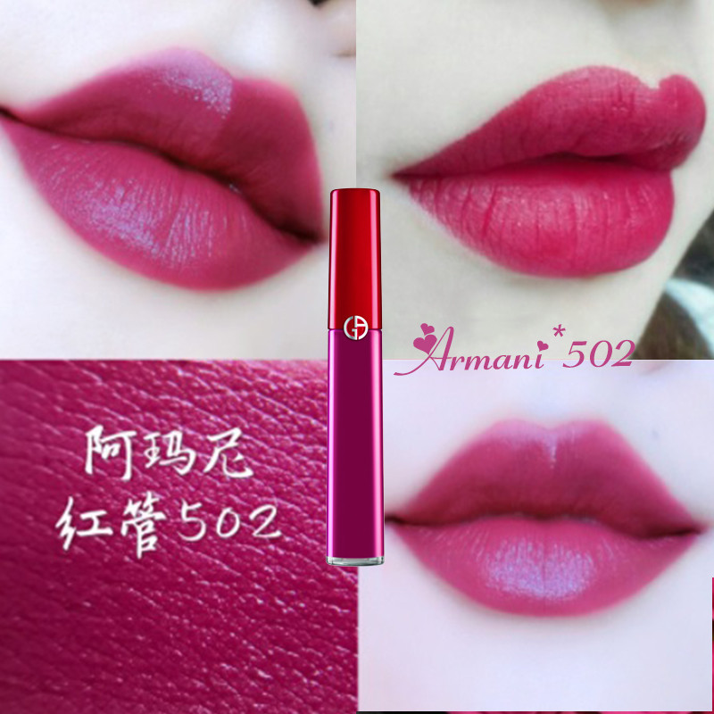 [送礼优选]阿玛尼(ARMANI)口红 丝绒订制 唇膏6.5ML丝绒哑光 6.5ml #502 酒红宝石 色泽持久