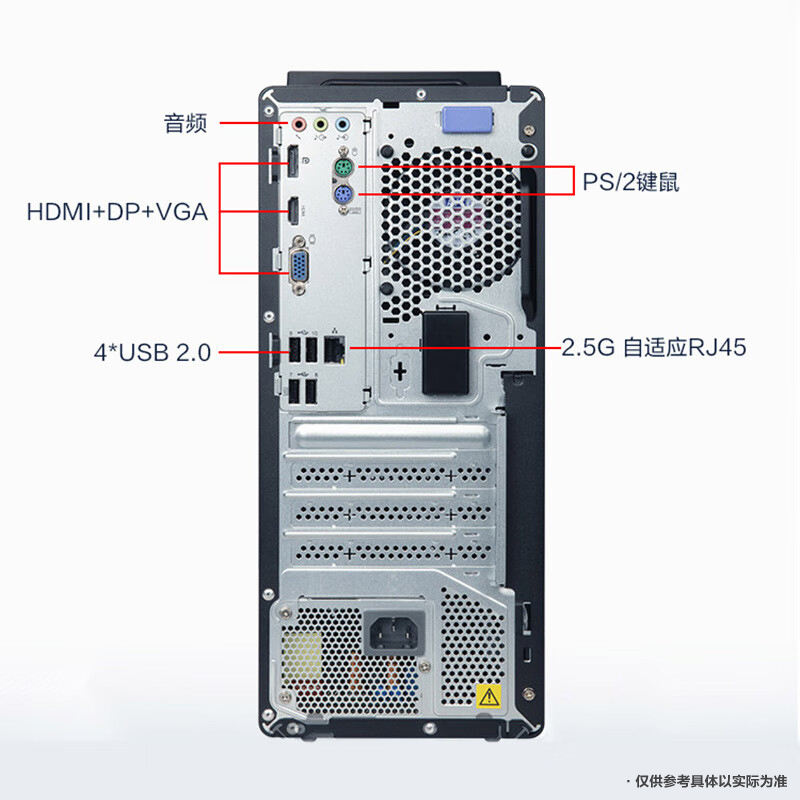 联想启天M650 商用台式机 英特尔酷睿 I5/8G/1T/21.5英寸/定制 商务办公企业解决方案网课学习家用娱乐游戏台式机电脑主机联想电脑苏宁自营