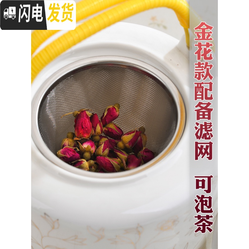 三维工匠陶瓷茶壶玻璃壶水壶开水壶大号容量冷水壶水杯家用大壶套装 3.8花开富贵高清大图