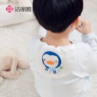 洁丽雅(grace) W1890 婴儿吸汗巾 4条装